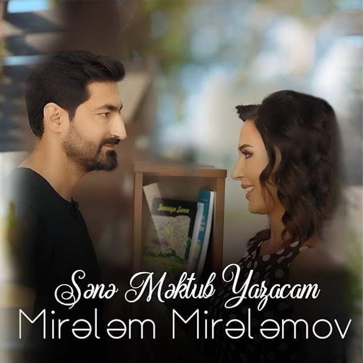 Mirələm Mirələmov - Sənə məktub yazacam